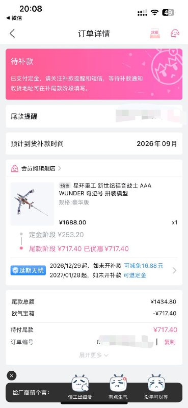 媒体预览